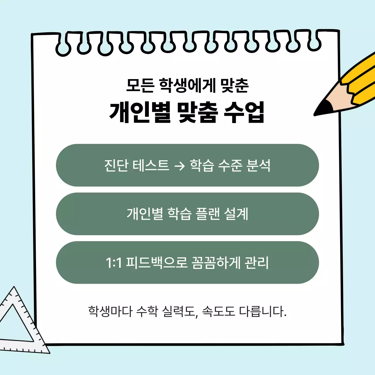 노랑 심플 교육 특강 안내