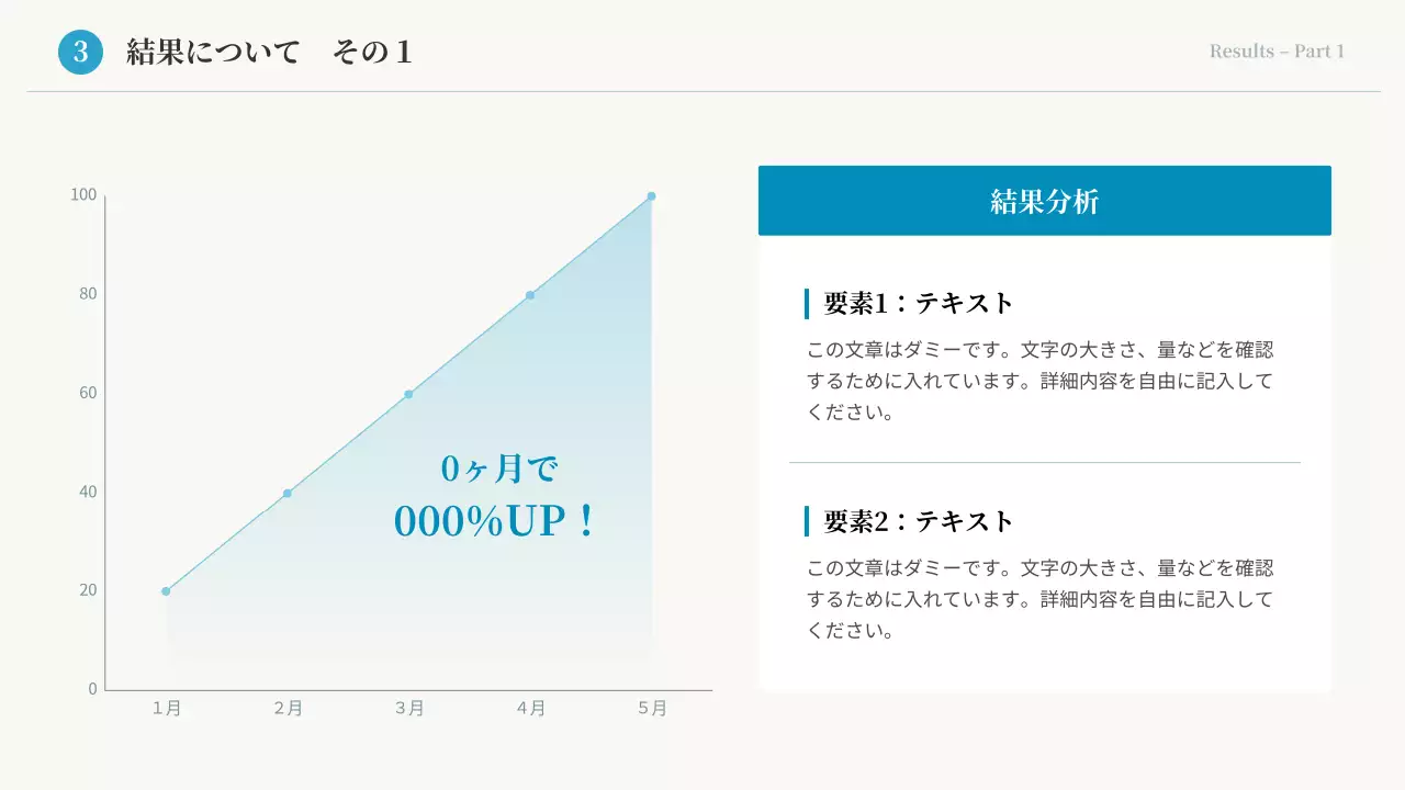 青 シンプル ビジネス 報告書