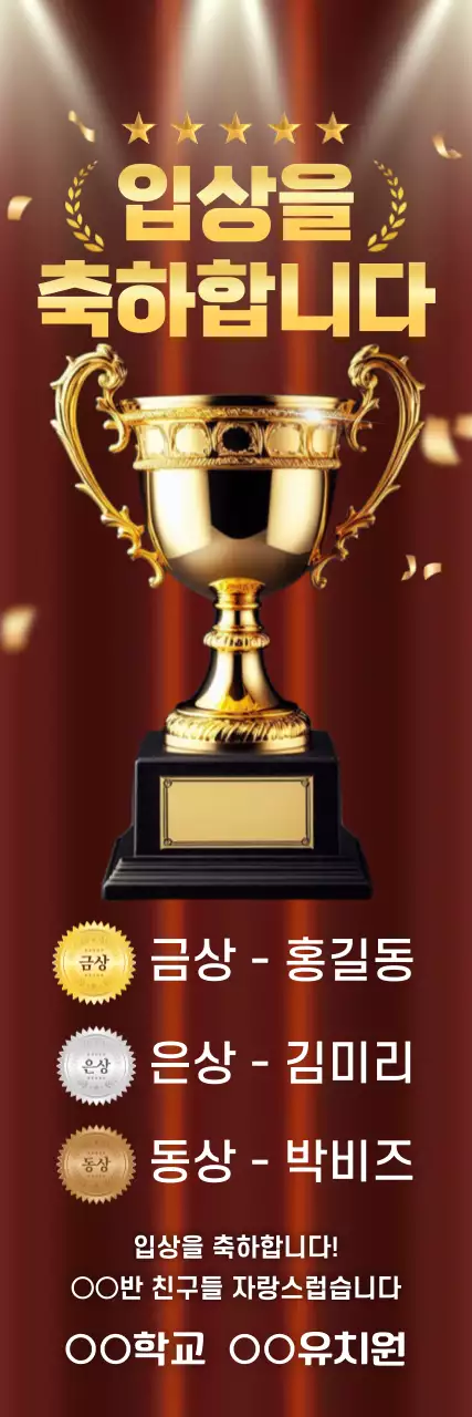 금색 고급 축제 상패