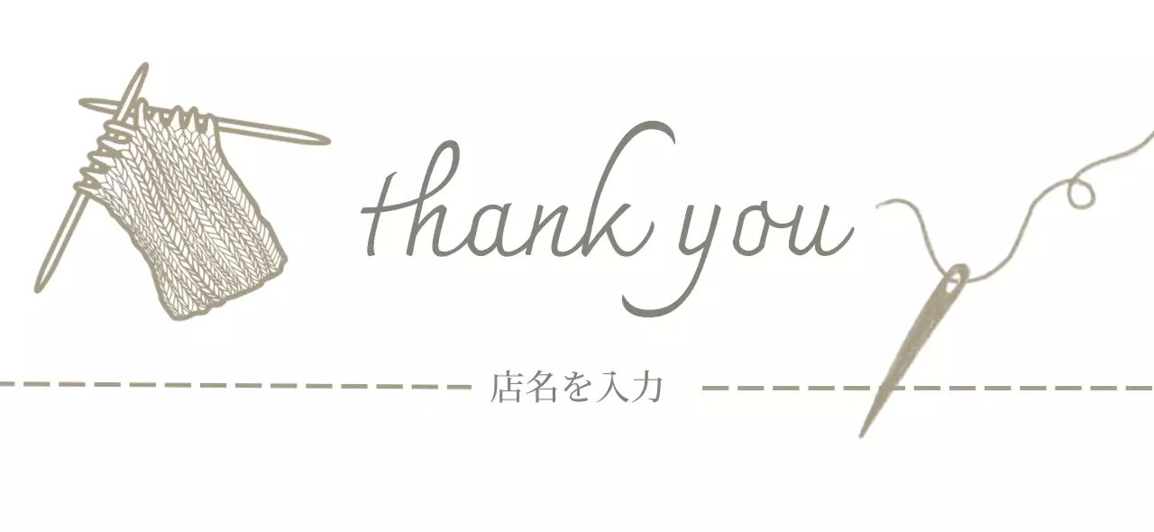 ベージュ シンプル クラフト メッセージ 衣類パターン