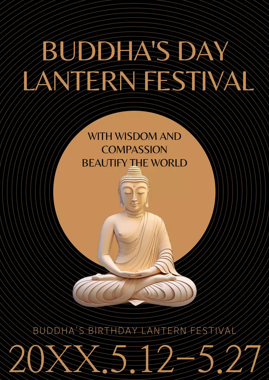 블랙문화축제 공지 포스터