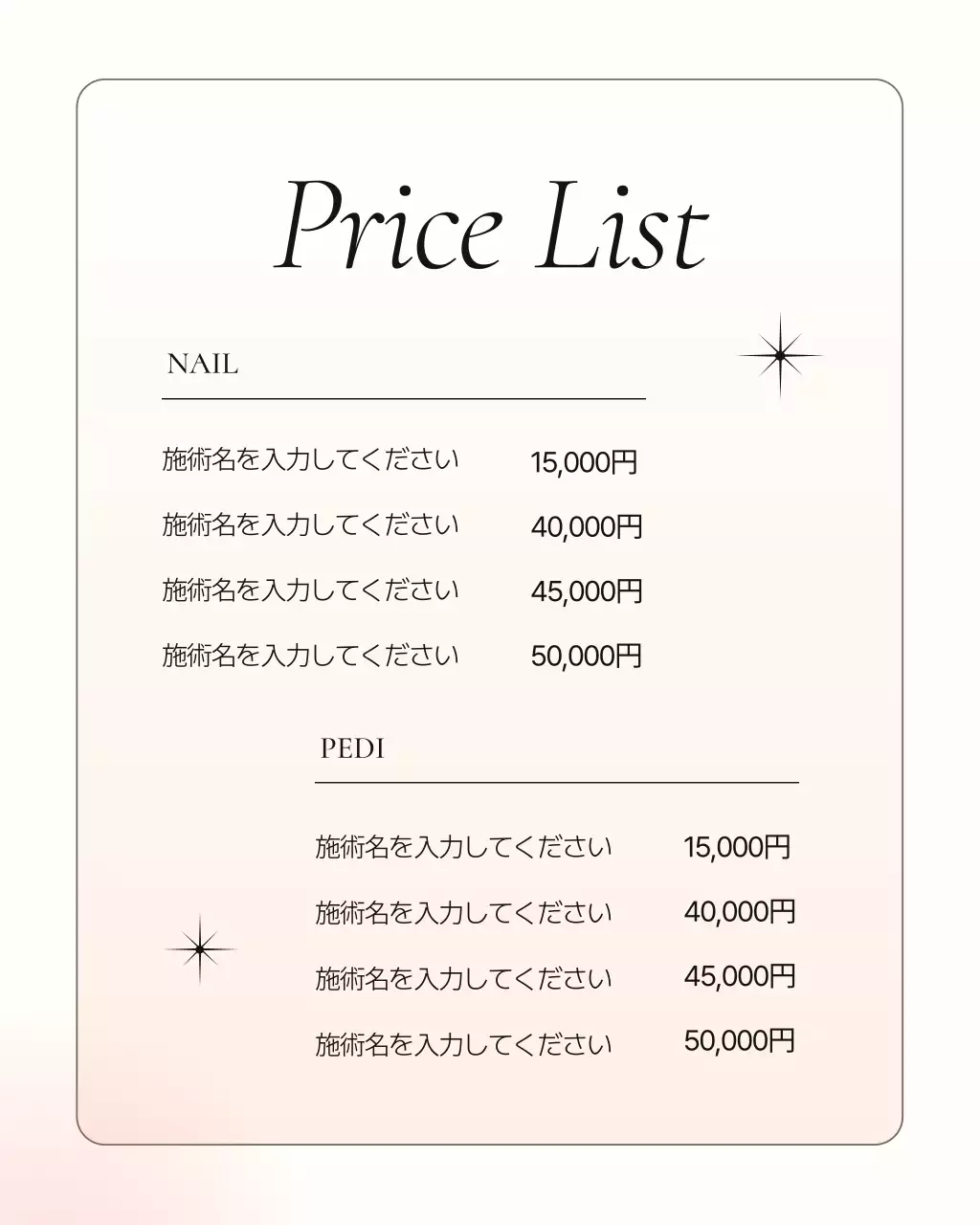 ピンク オシャレ ネイル テンプレート