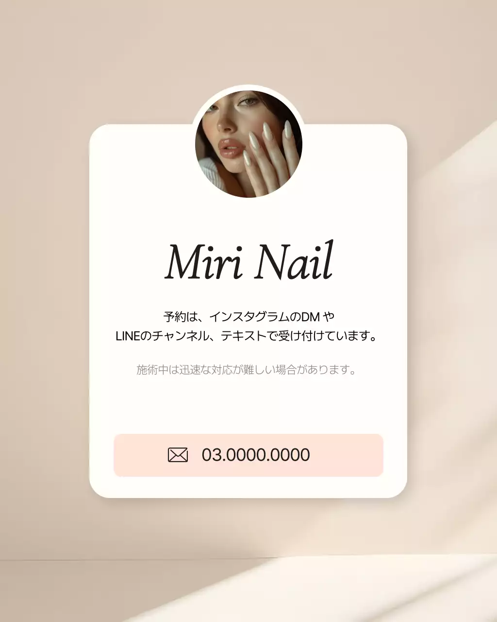 ピンク オシャレ ネイル テンプレート