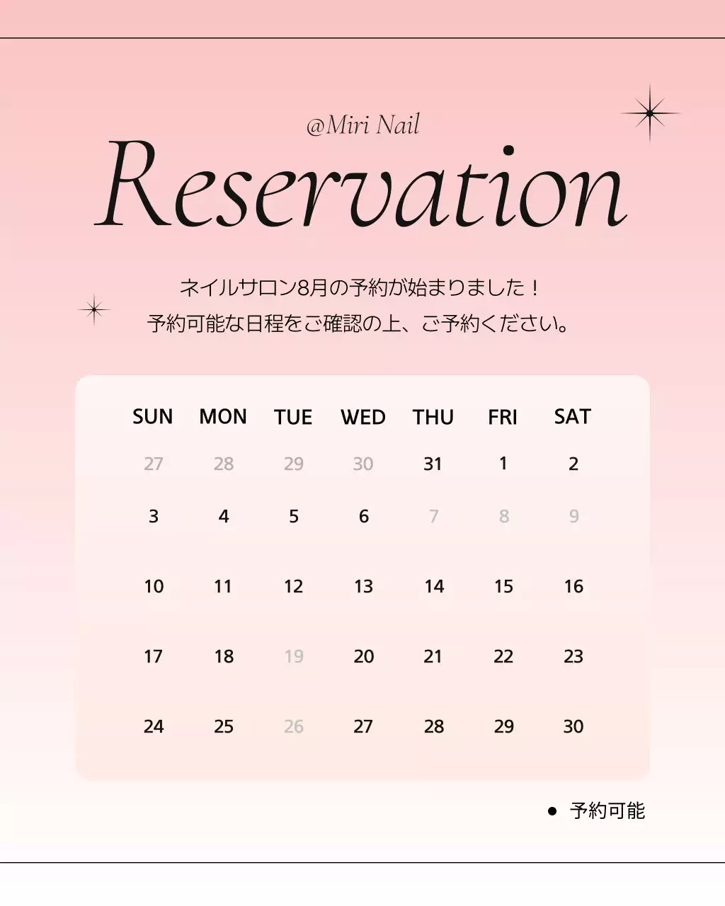 ピンク オシャレ ネイル テンプレート