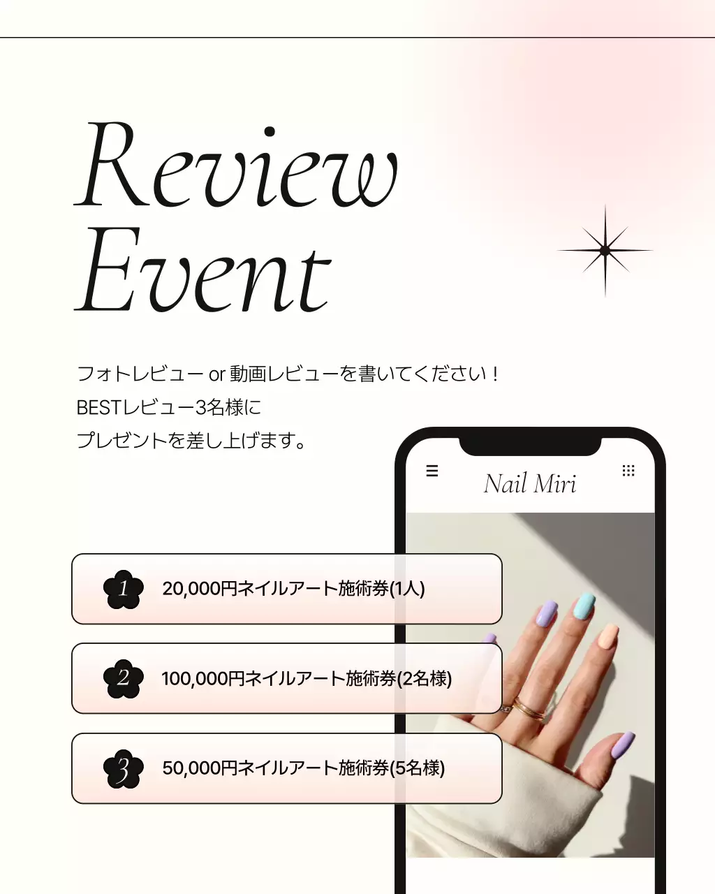 ピンク オシャレ ネイル テンプレート