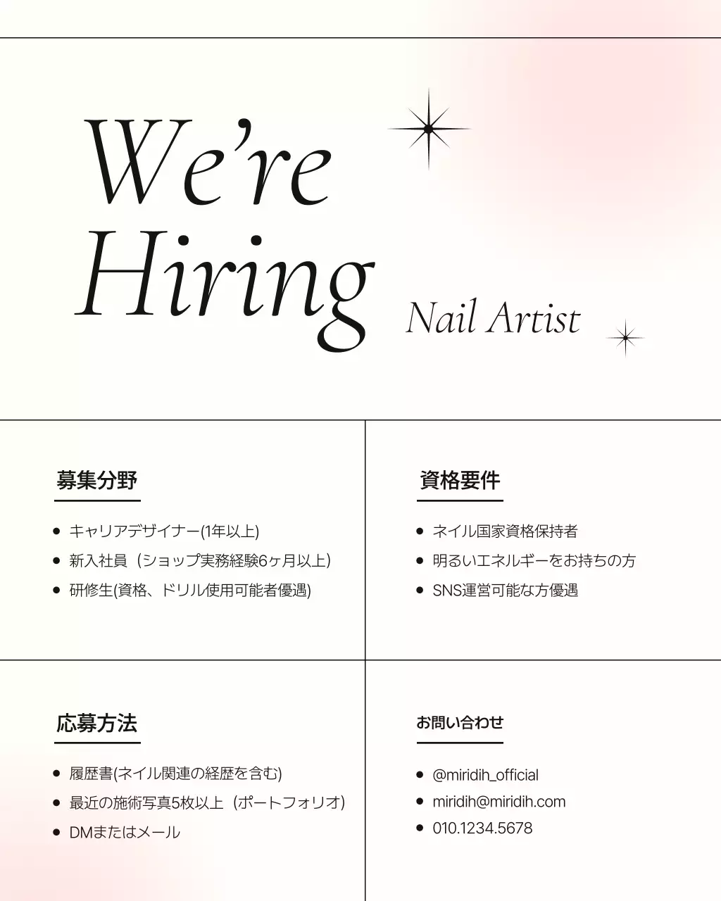 ピンク オシャレ ネイル テンプレート