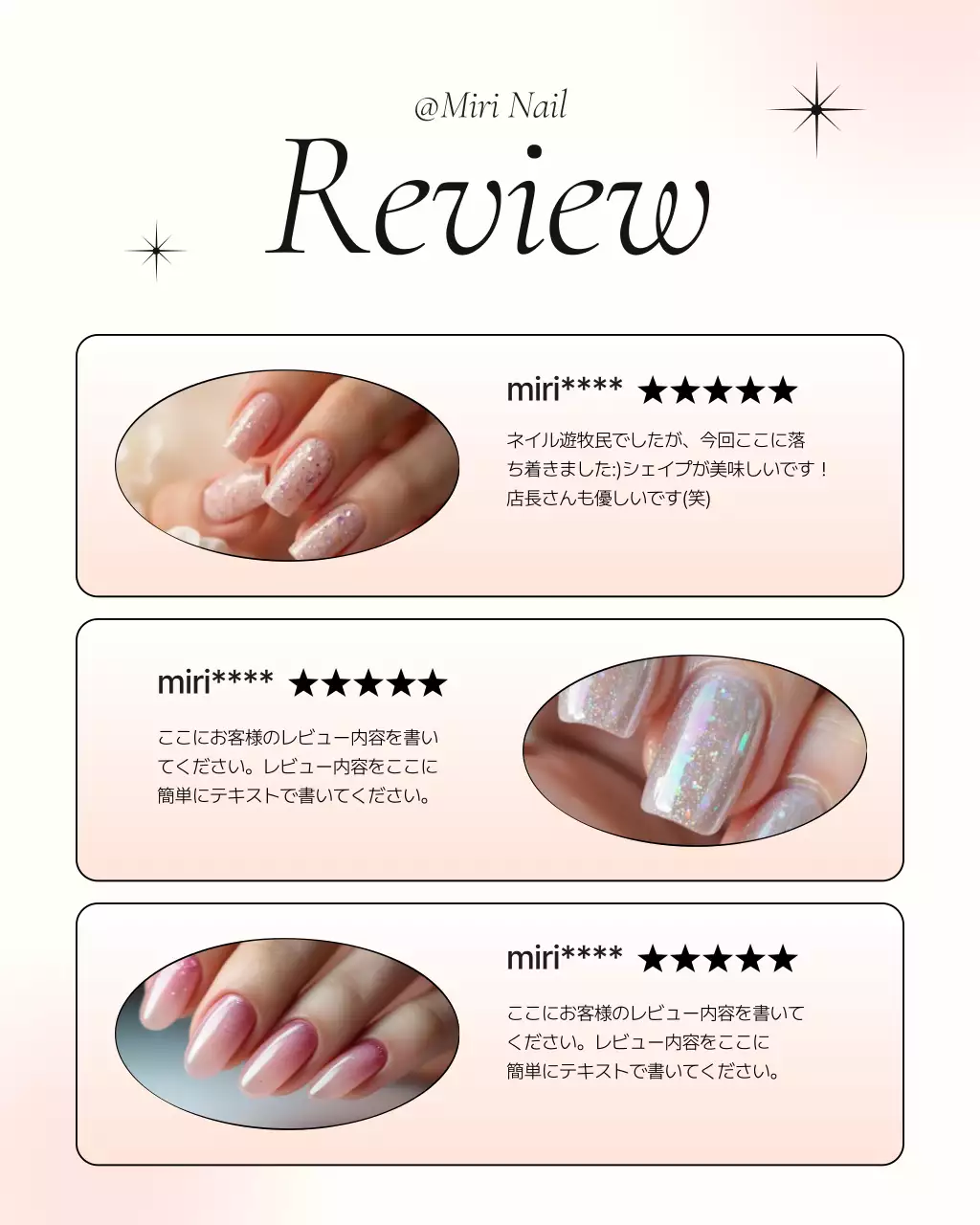 ピンク オシャレ ネイル テンプレート