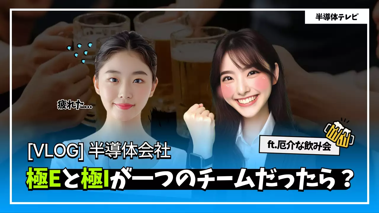 青 楽しい 飲み会 ポスター