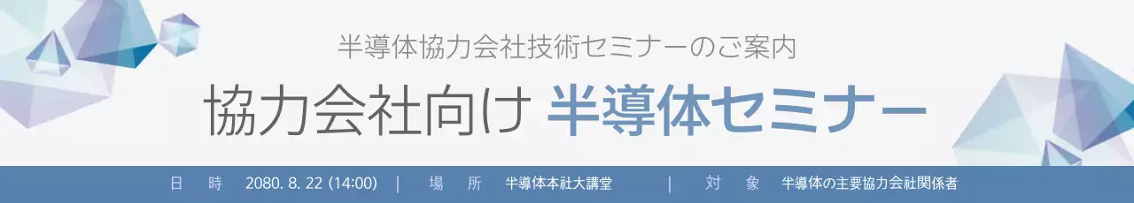 青 楽しい 飲み会 ポスター