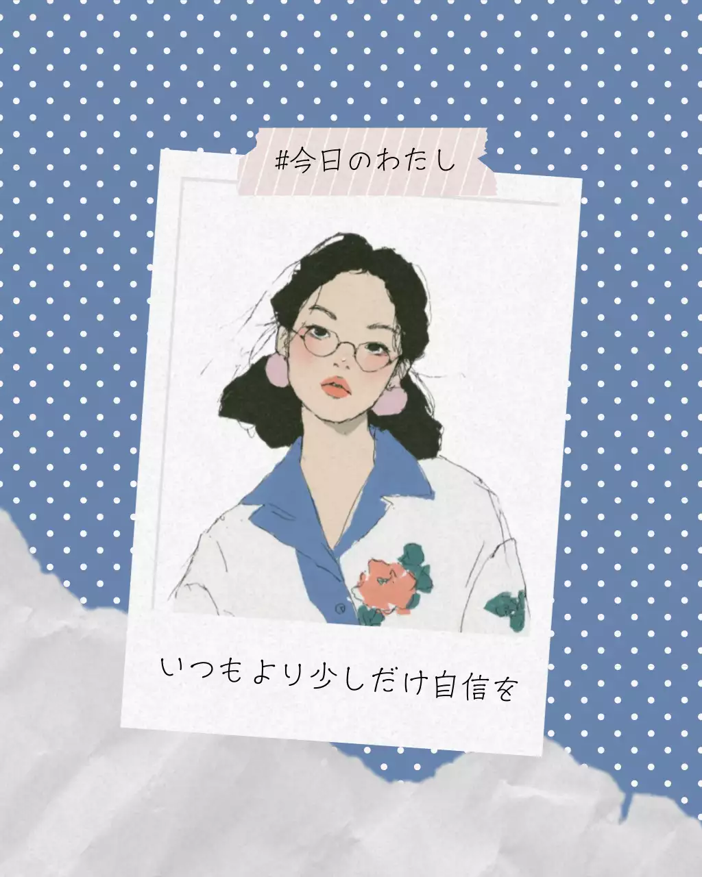 青 かわいい ファッション サムネイル