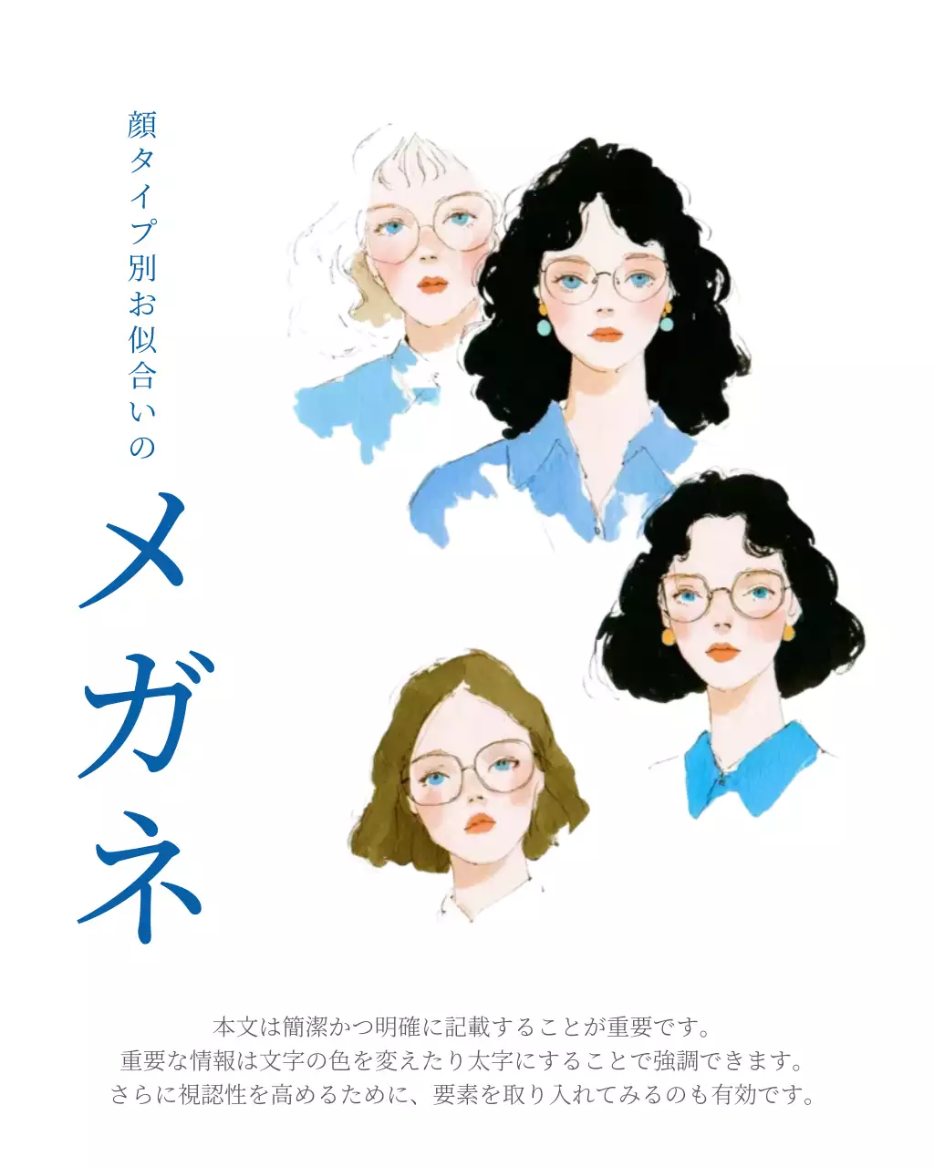 白 イラスト ファッション サムネイル