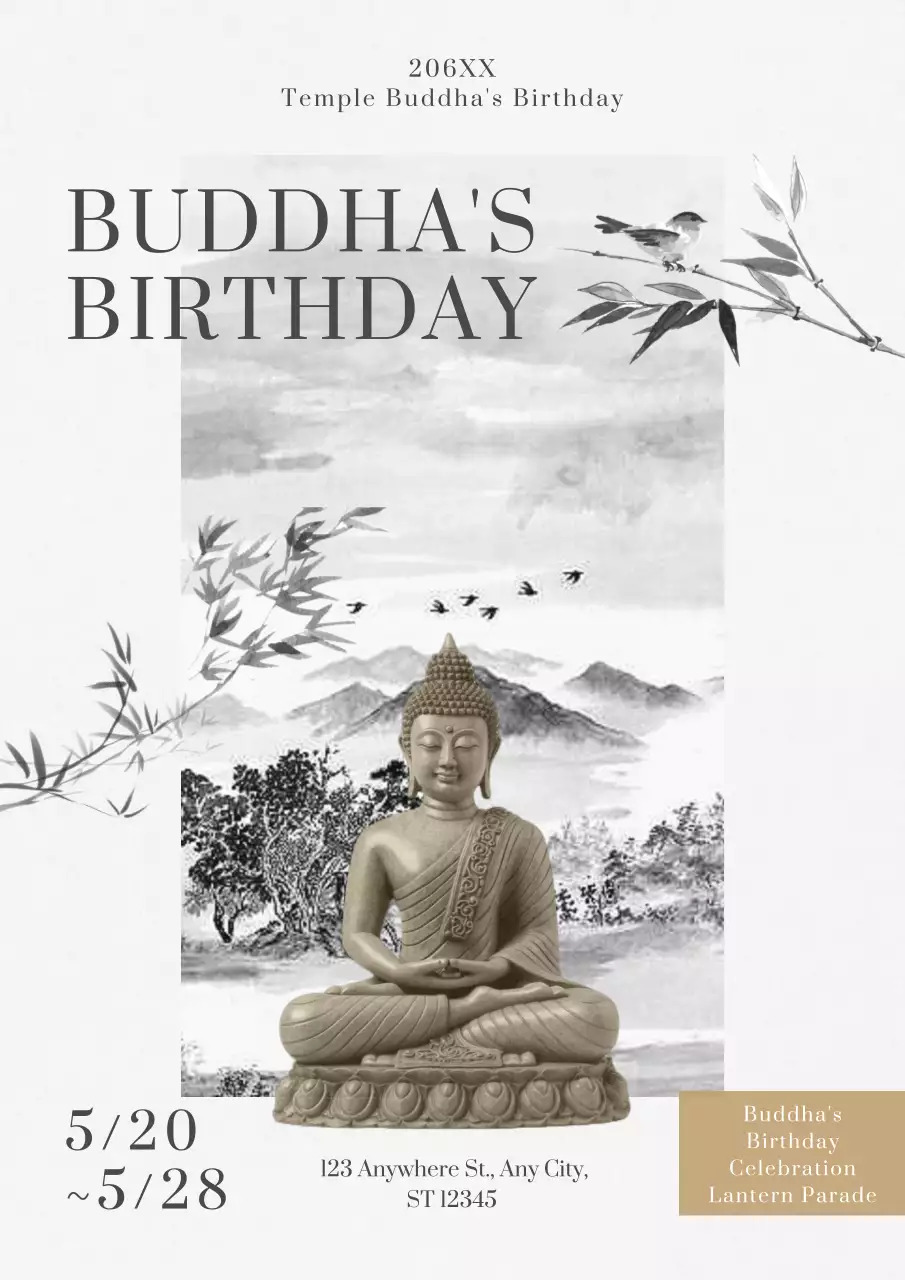 베이지색 전통 축하 발표 포스터