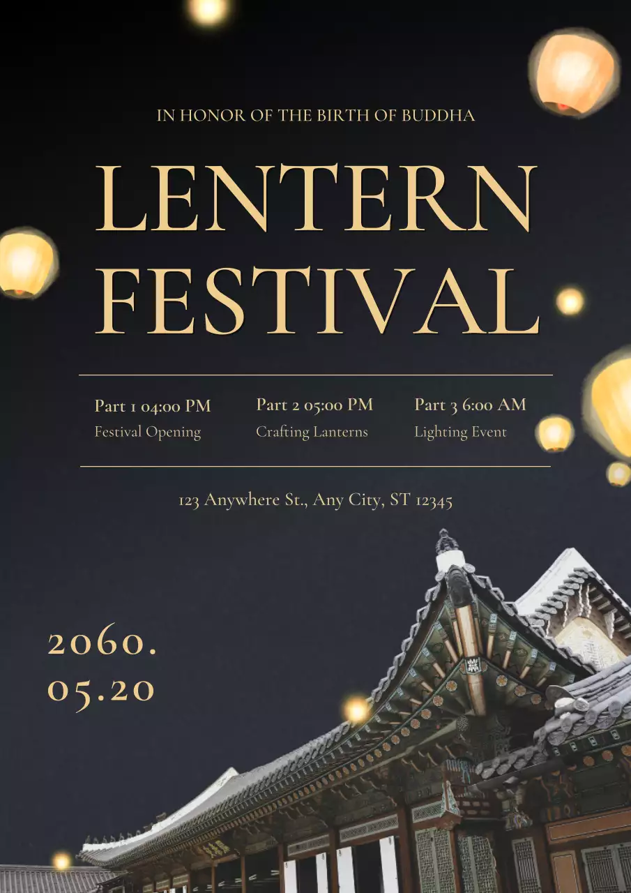 블랙 전통 축제 발표 포스터