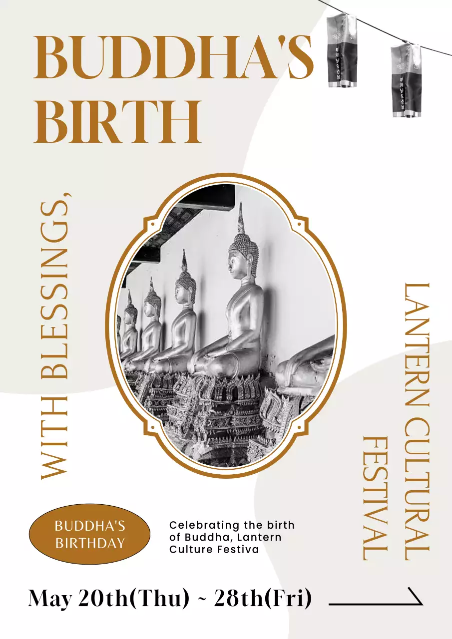 Brown Traditional Cultural Event Poster