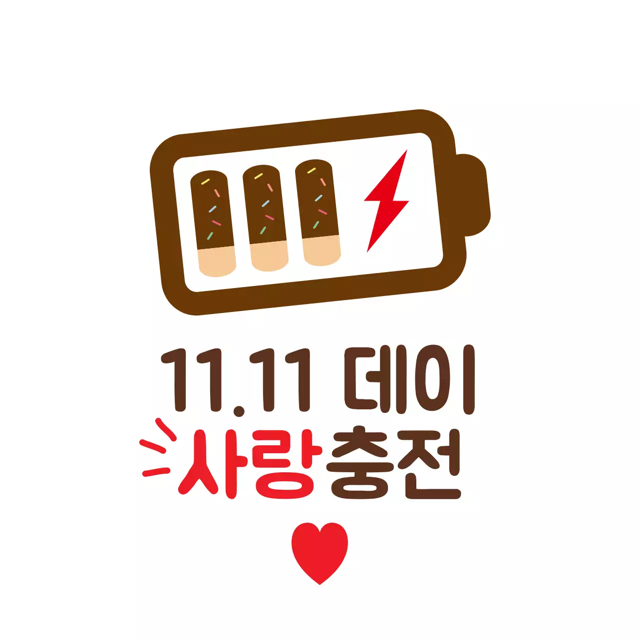 화이트 과자 문구 라벨