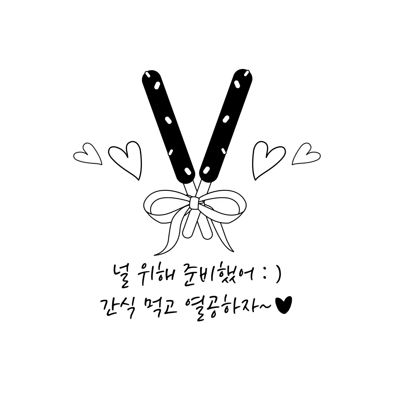 화이트 손그림 일러스트 과자 라벨