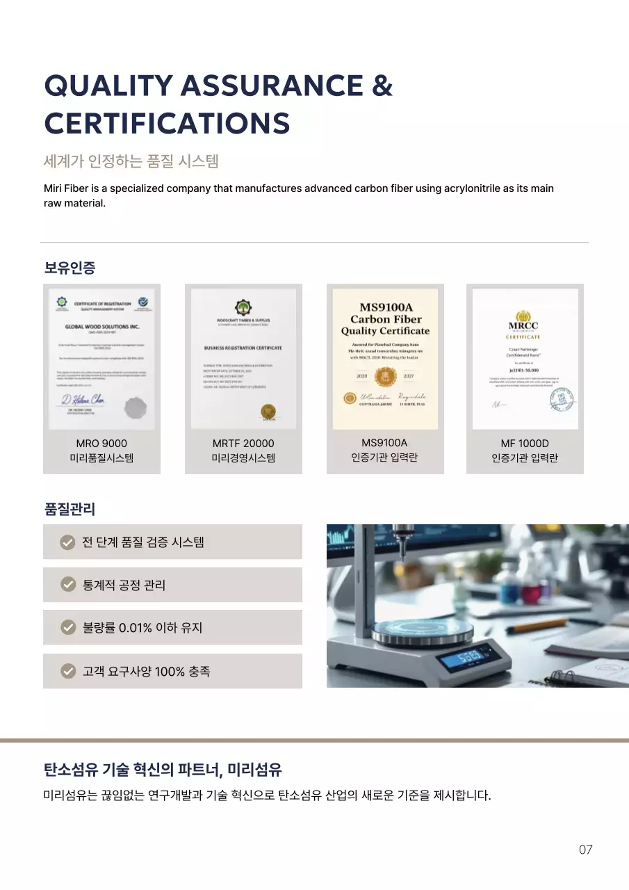 남색 모던 기술 광고