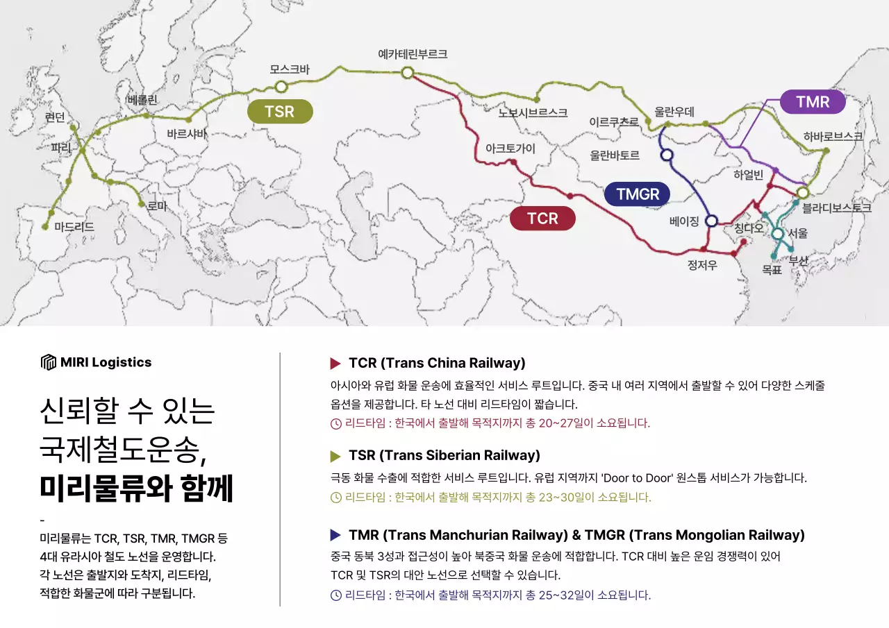 회색 깔끔 물류 홍보