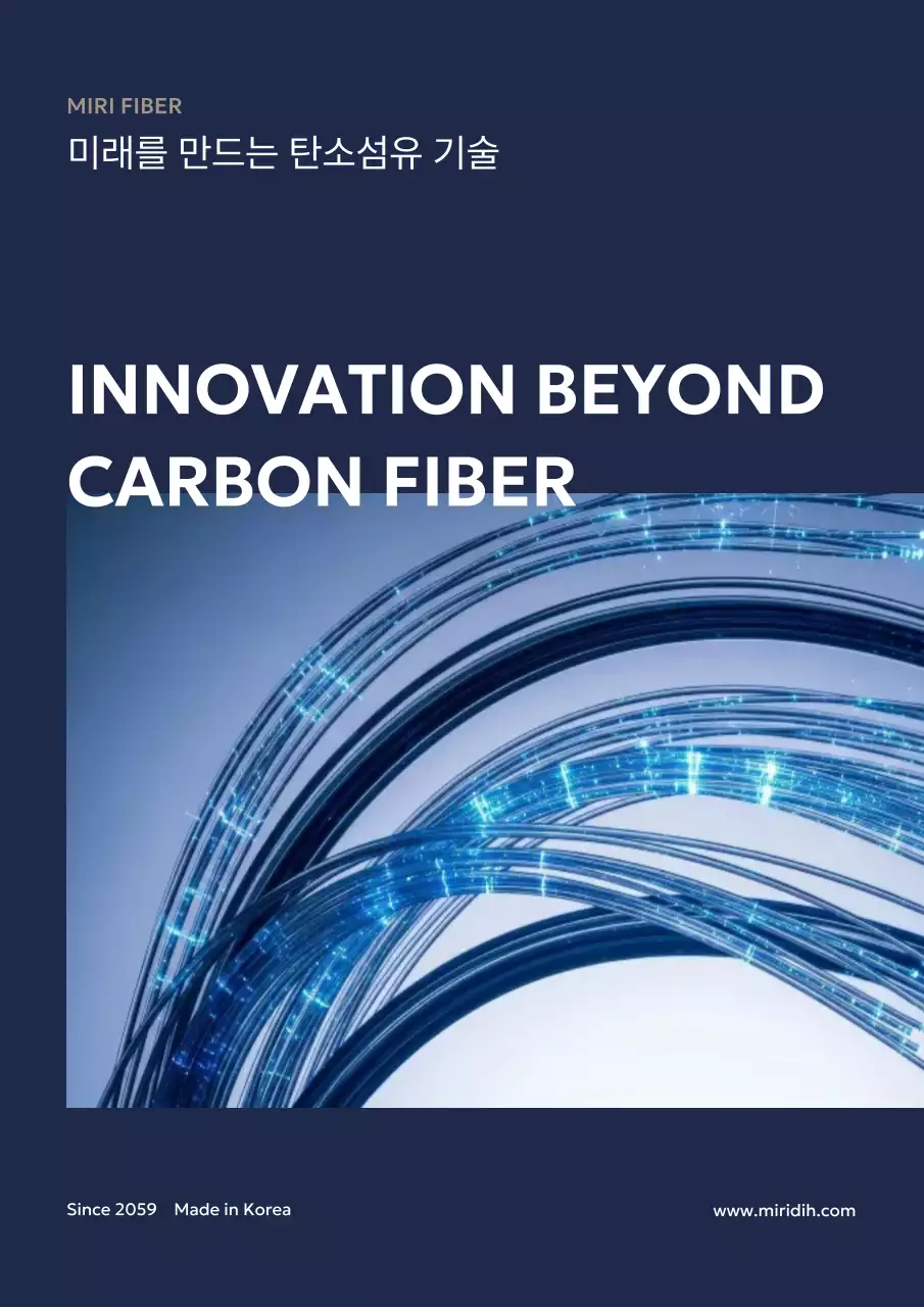 남색 모던 기술 광고