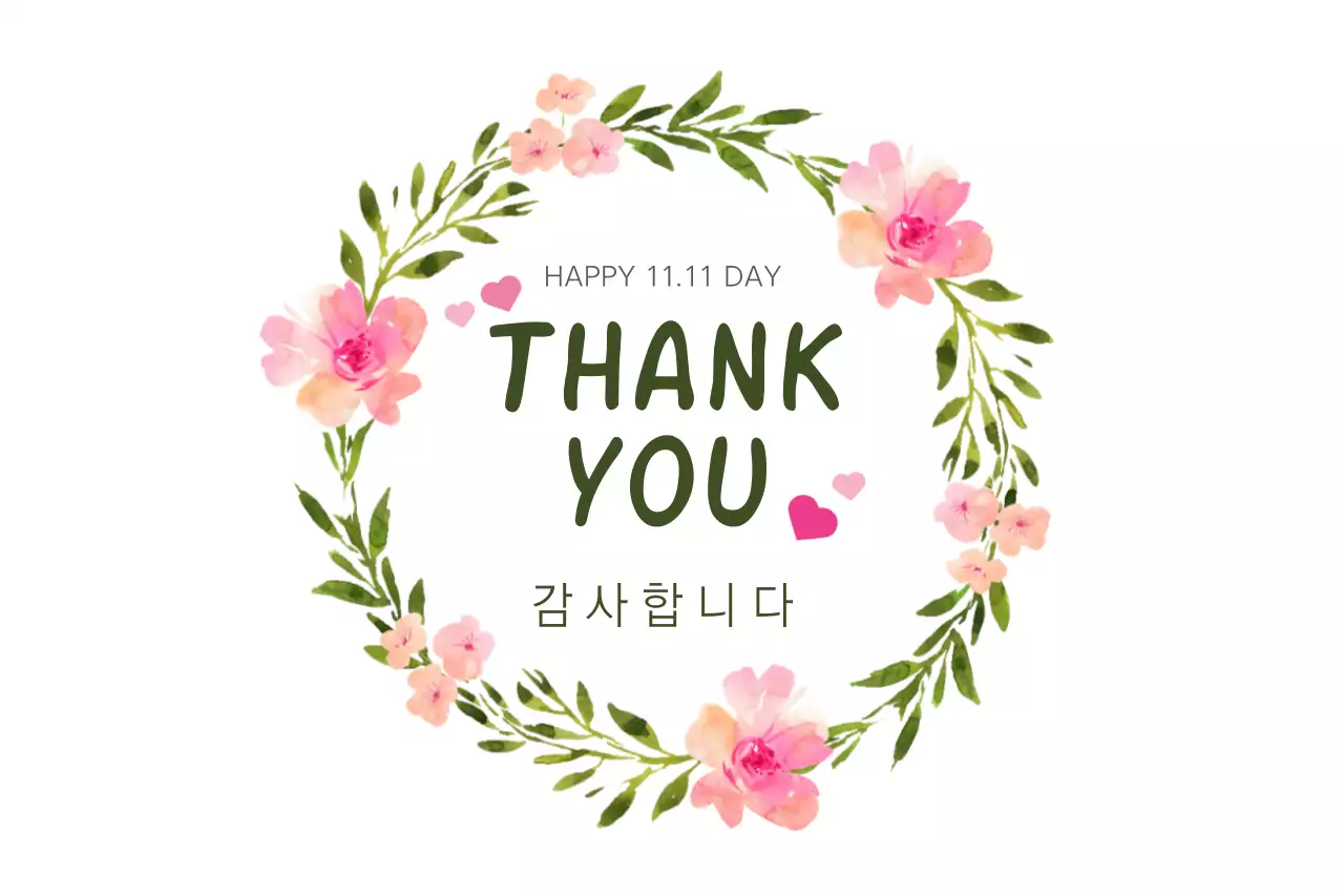 연두 아기자기한 기념 엽서