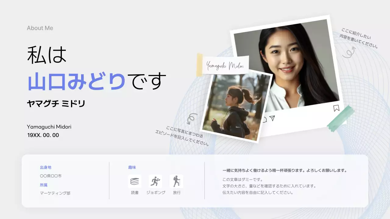 グレー シンプル 自己紹介 プロフィール