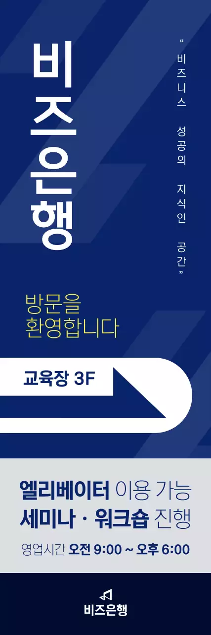 파랑 모던 세미나 안내
