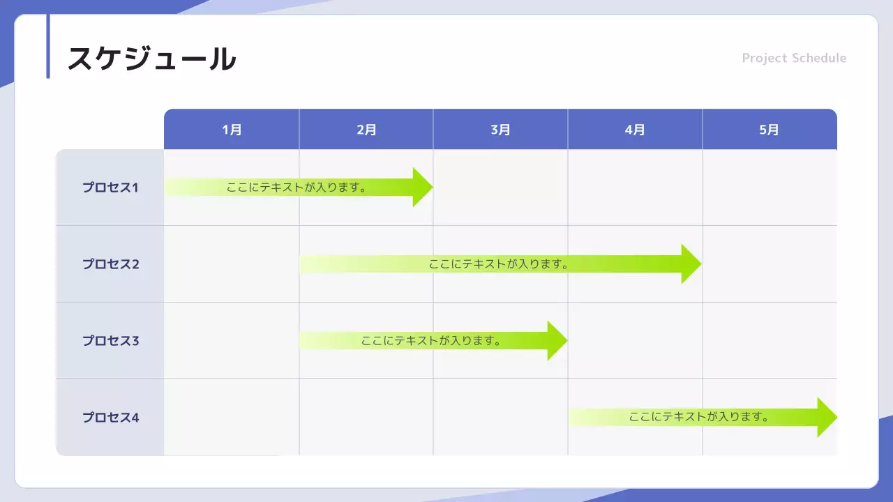 青 シンプル キャンペーン 企画書
