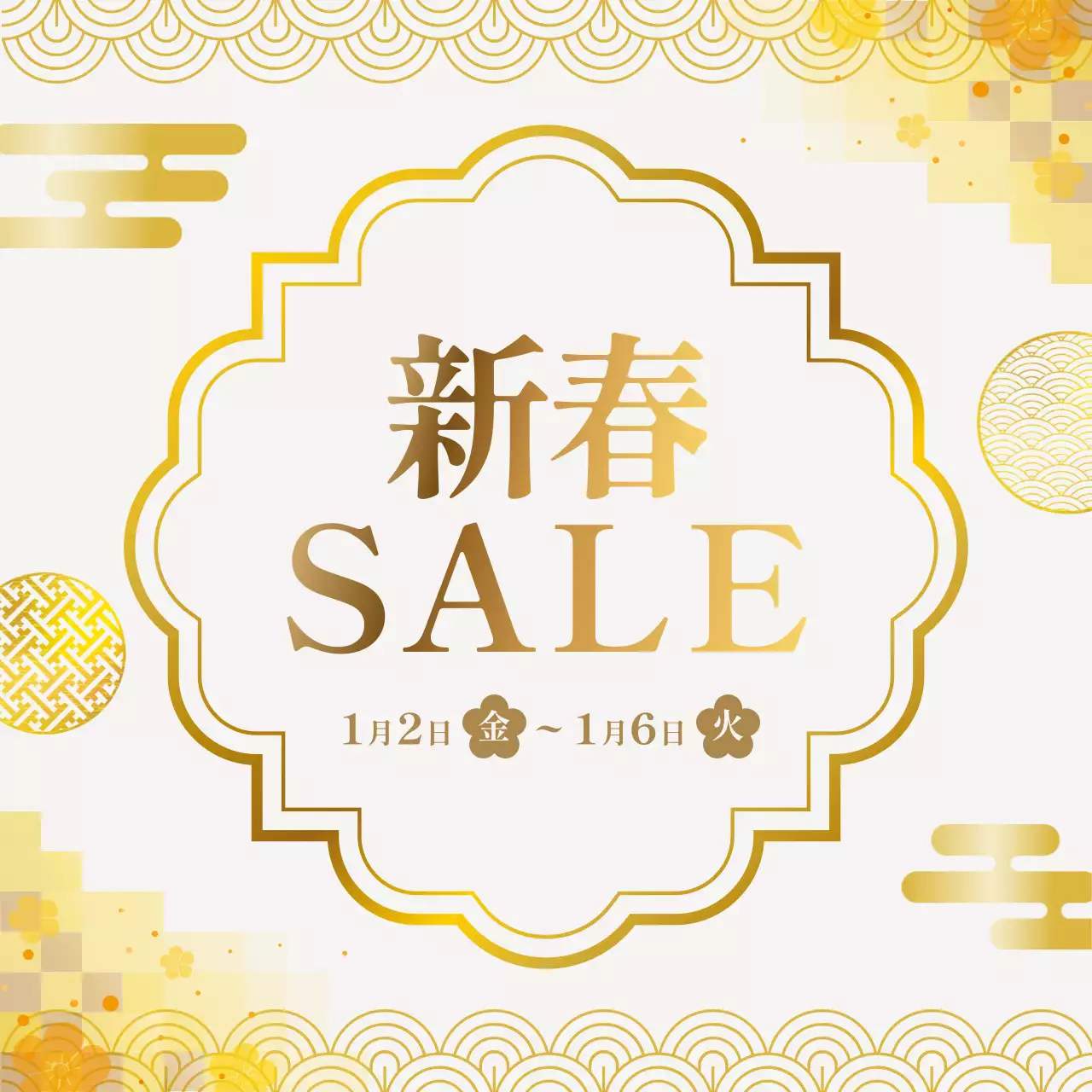 赤 和風 セール ポスター