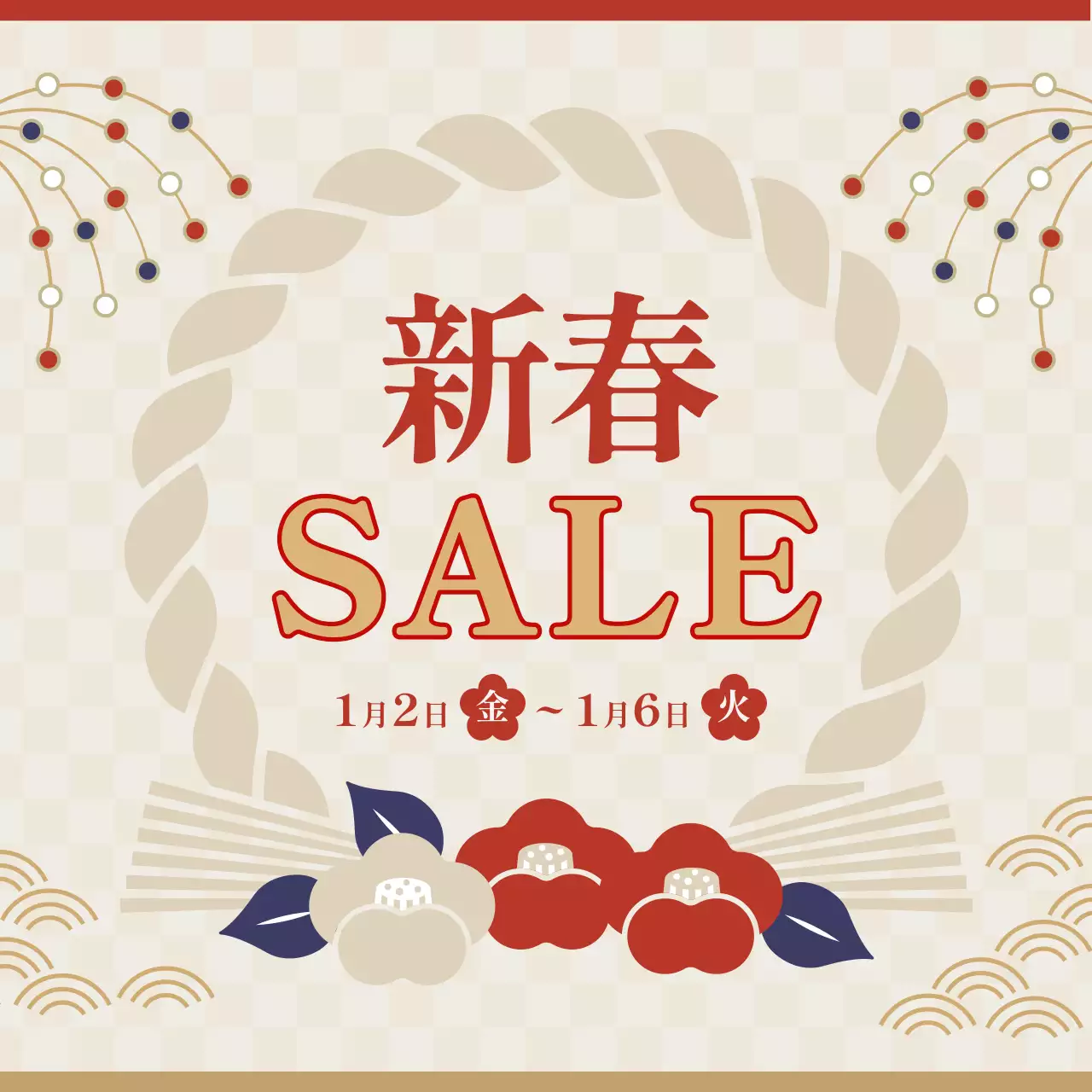 赤 和風 セール ポスター