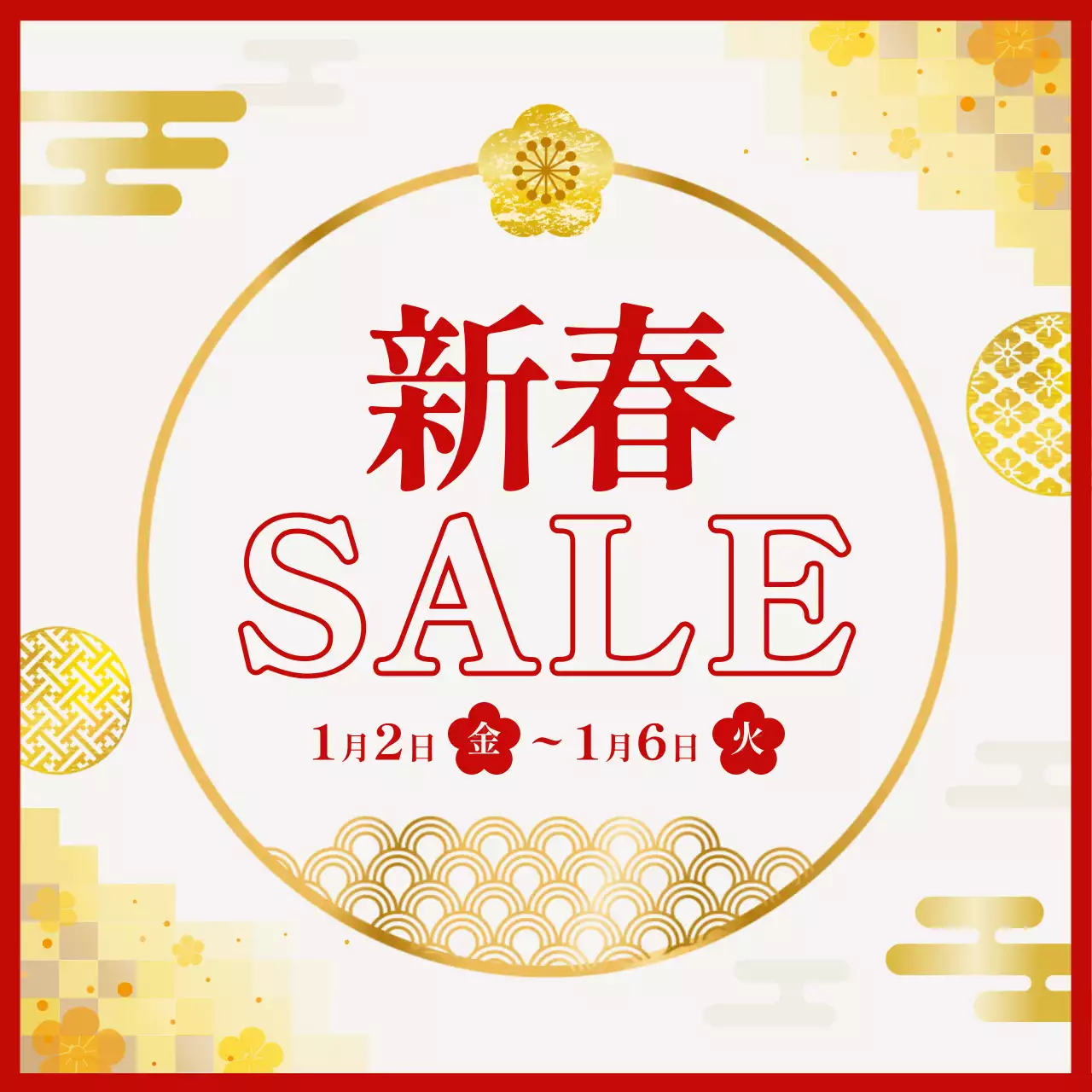 赤 和風 セール ポスター