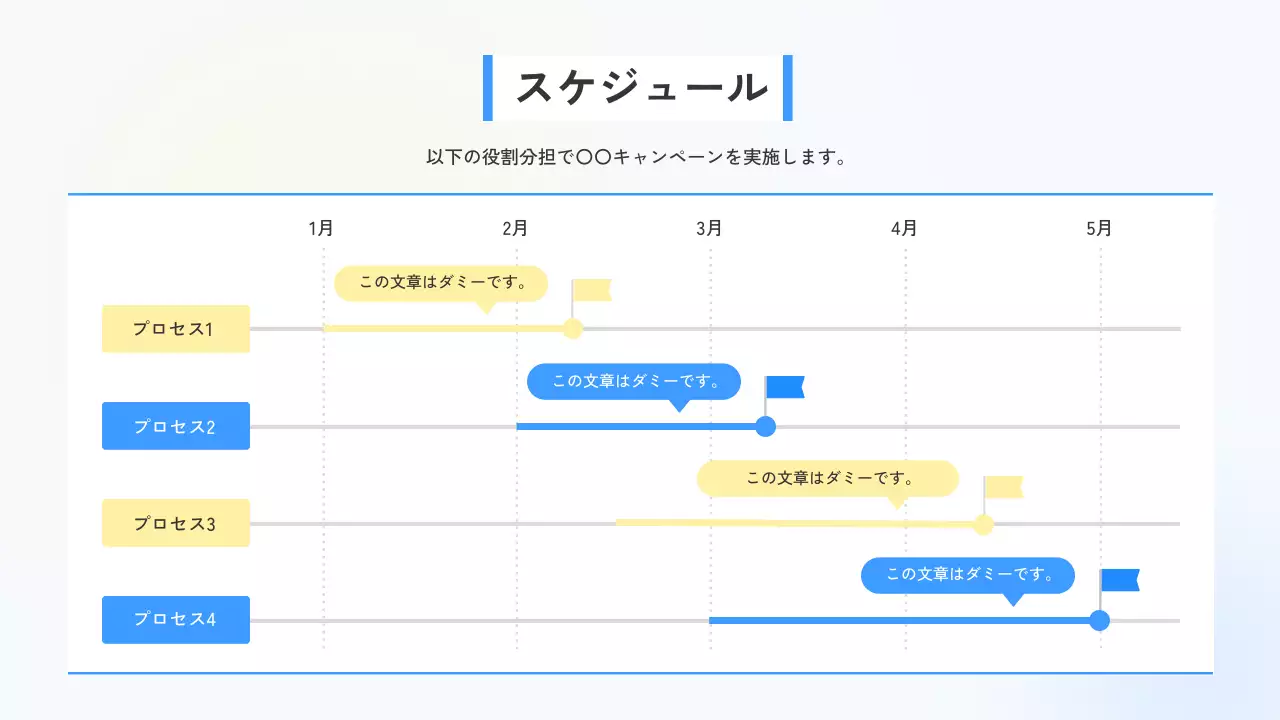 青 シンプル ビジネス プレゼンテーション