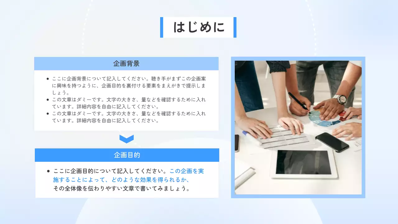 青 シンプル ビジネス プレゼンテーション
