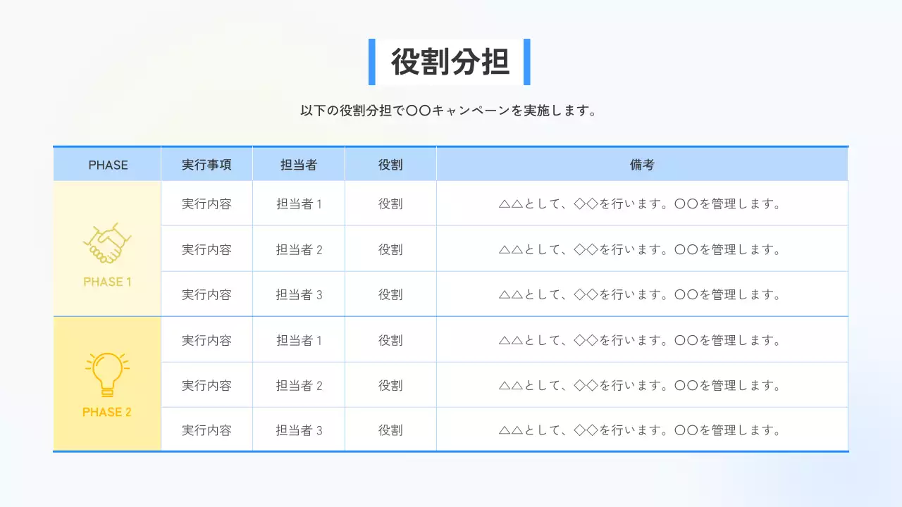 青 シンプル ビジネス プレゼンテーション