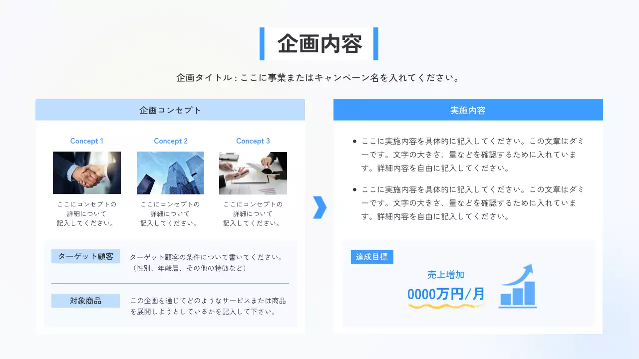 青 シンプル ビジネス プレゼンテーション