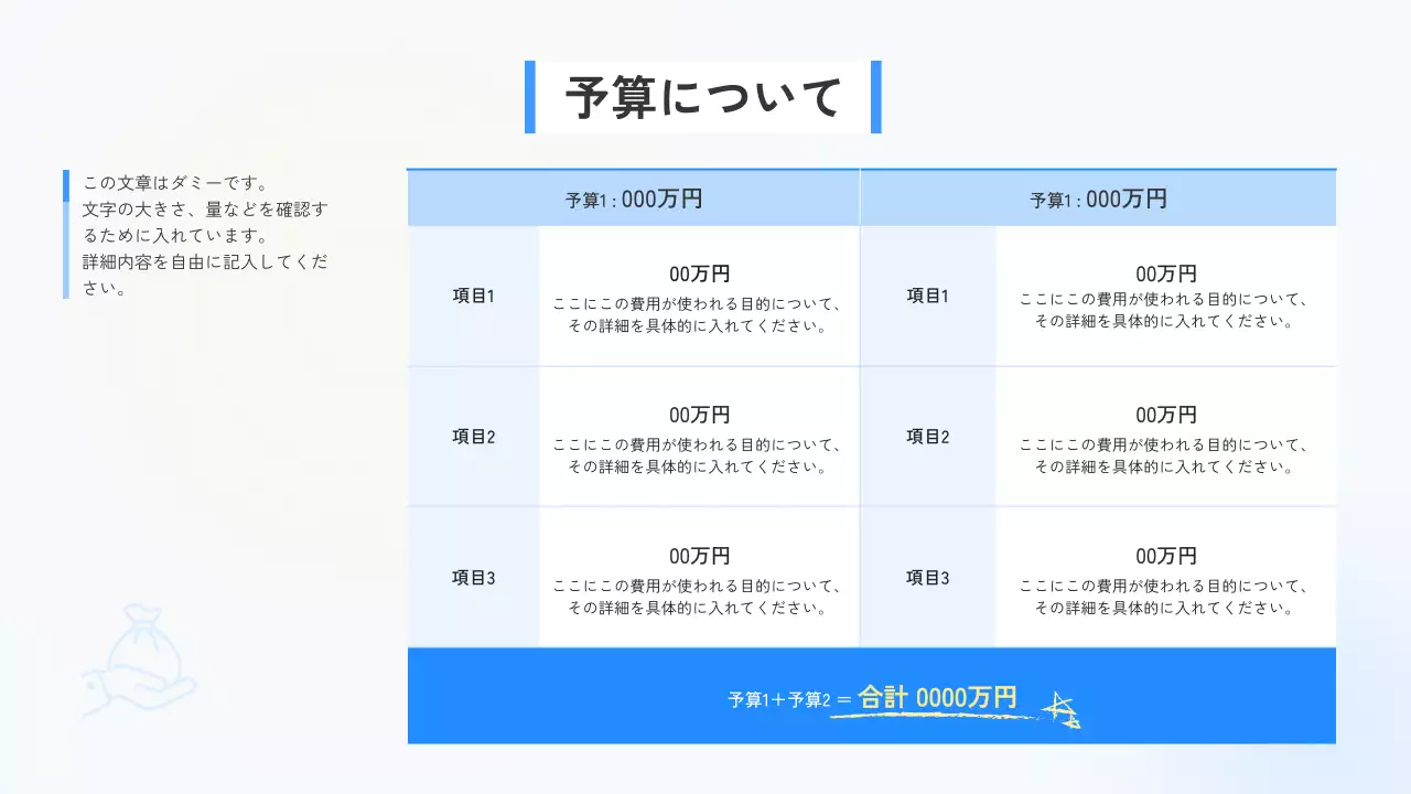 青 シンプル ビジネス プレゼンテーション