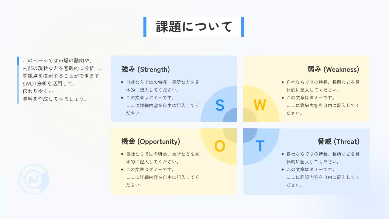 青 シンプル ビジネス プレゼンテーション