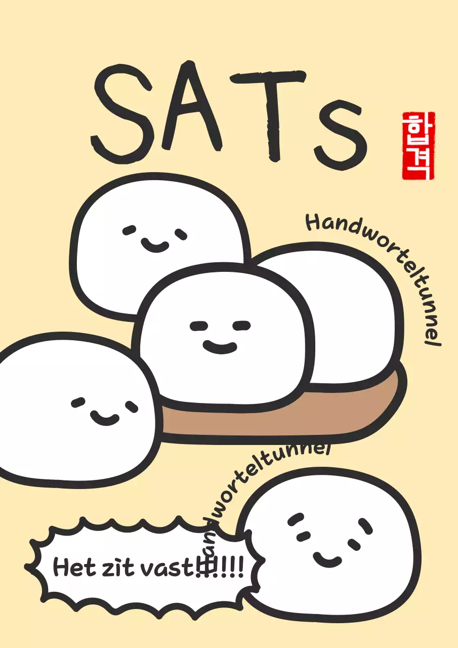 Beige baby's aanmoediging voor toelatingsexamen