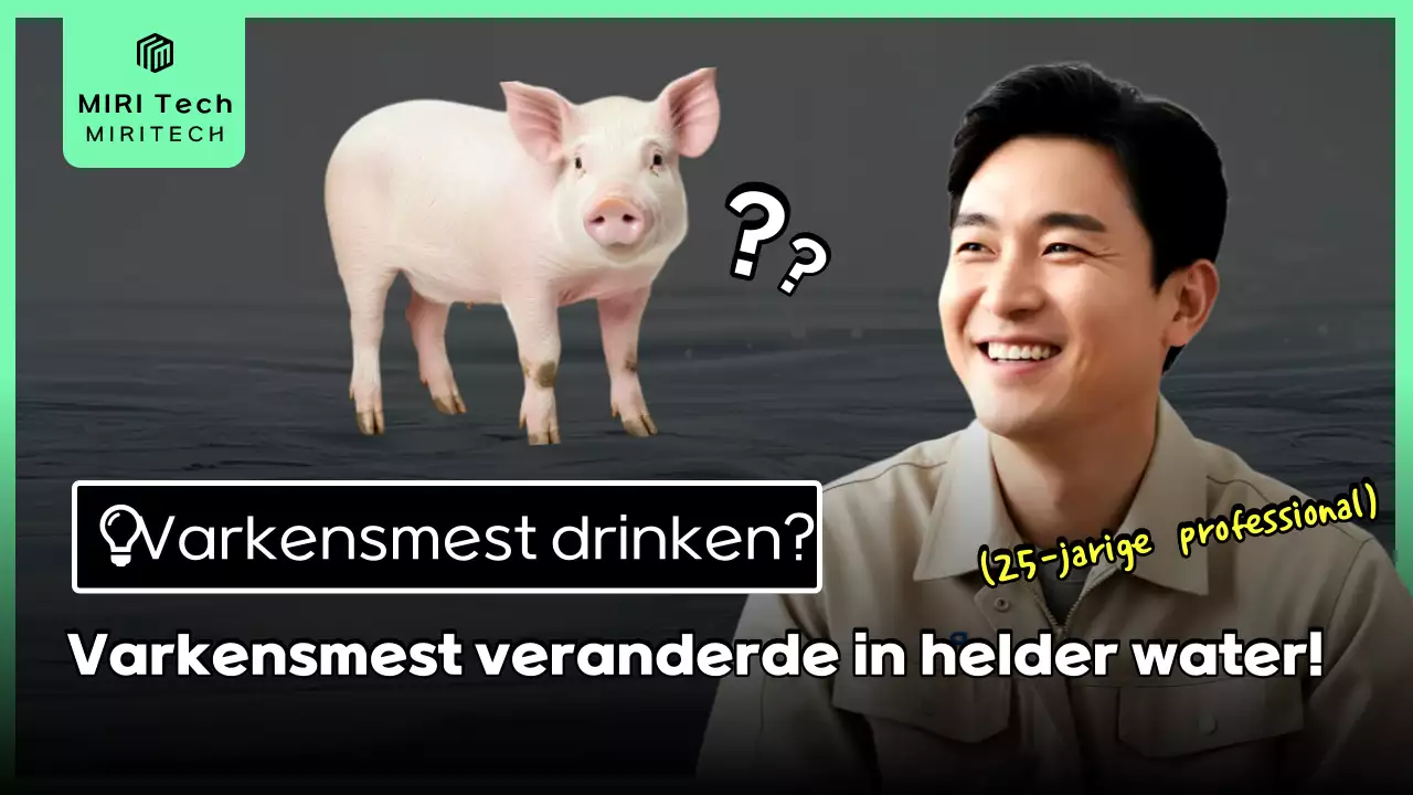 Moderne technologie uitgelegd