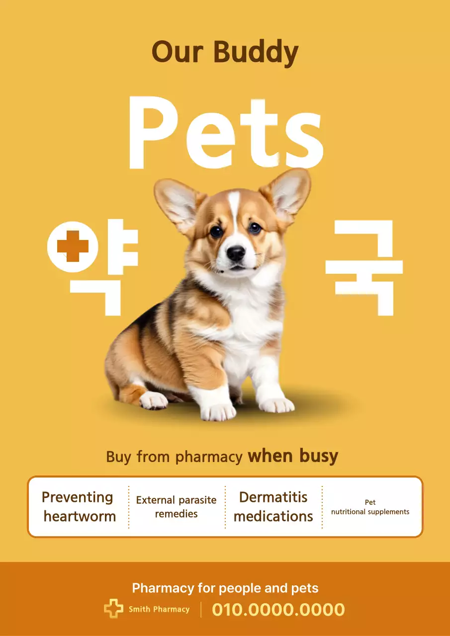 Orange Simple Pet Ad
