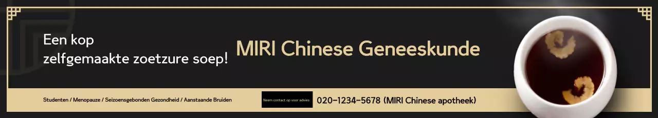 Zwarte Traditionele Gezondheidsadvertentie