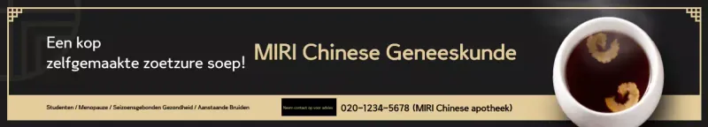 Zwarte Traditionele Gezondheidsadvertentie