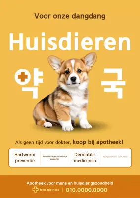 Oranje Eenvoudige Huisdier Advertentie