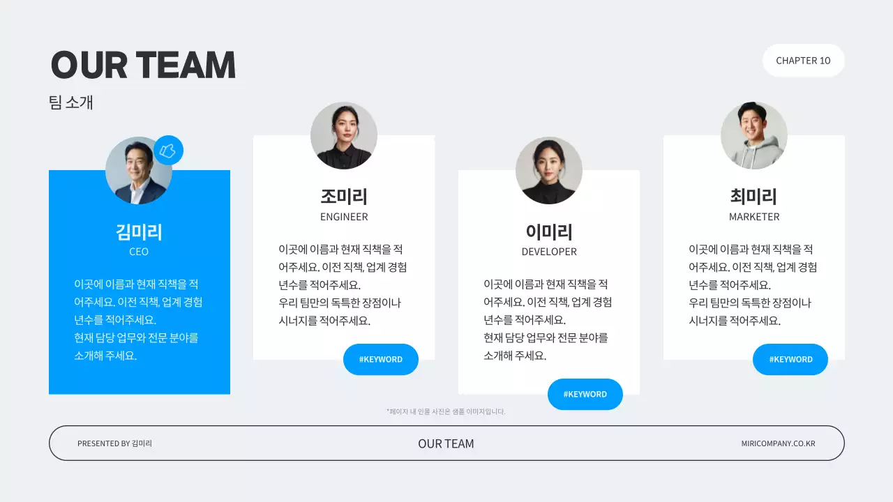 검정 깔끔 디자인 설명