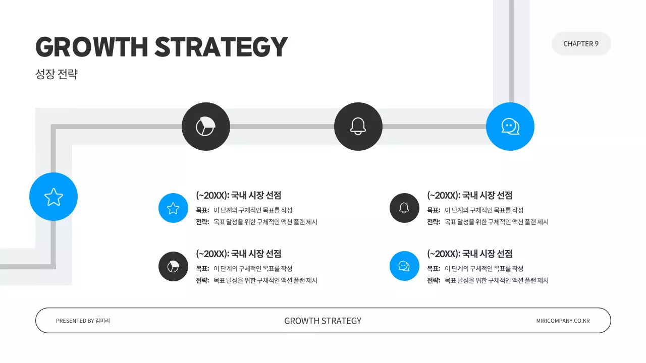 검정 깔끔 디자인 설명