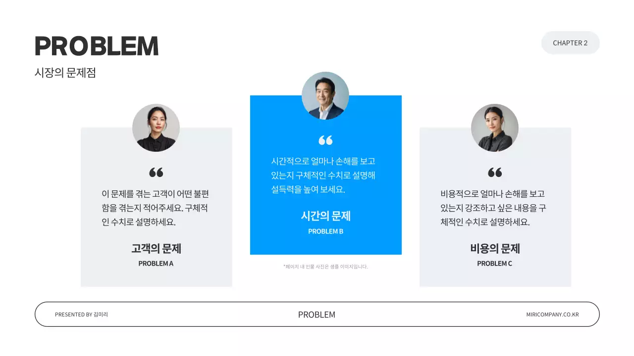 검정 깔끔 디자인 설명