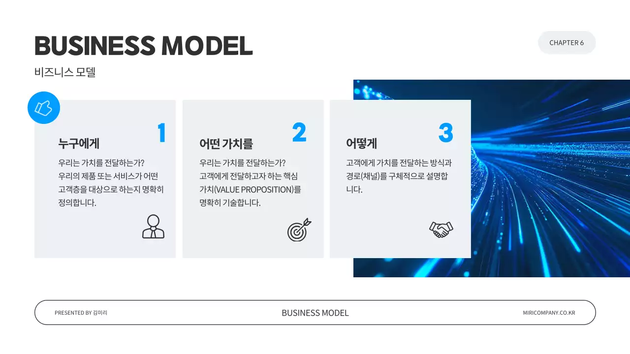 검정 깔끔 디자인 설명