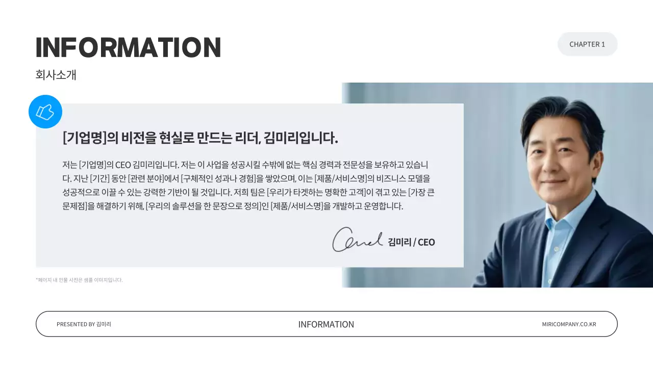 검정 깔끔 디자인 설명