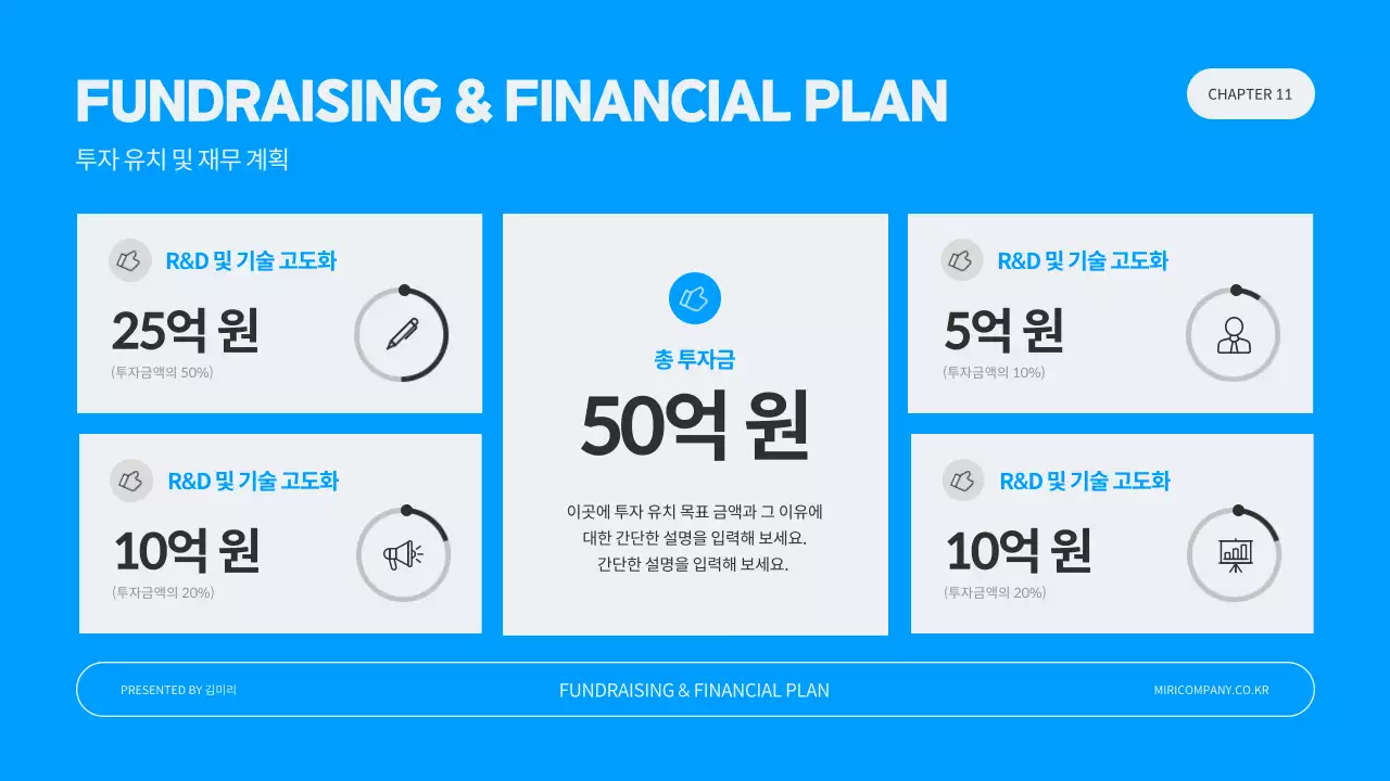 검정 깔끔 디자인 설명
