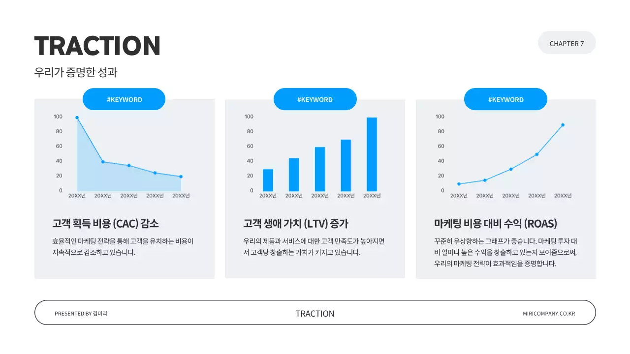검정 깔끔 디자인 설명