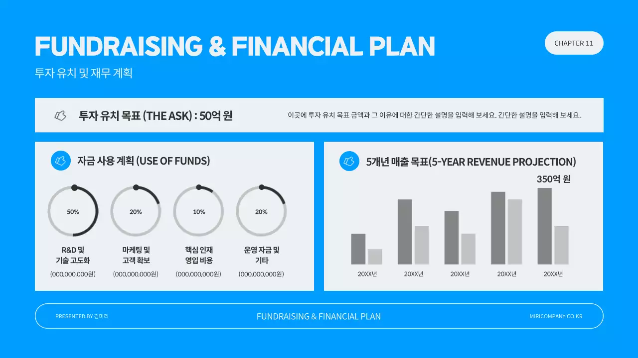 검정 깔끔 디자인 설명